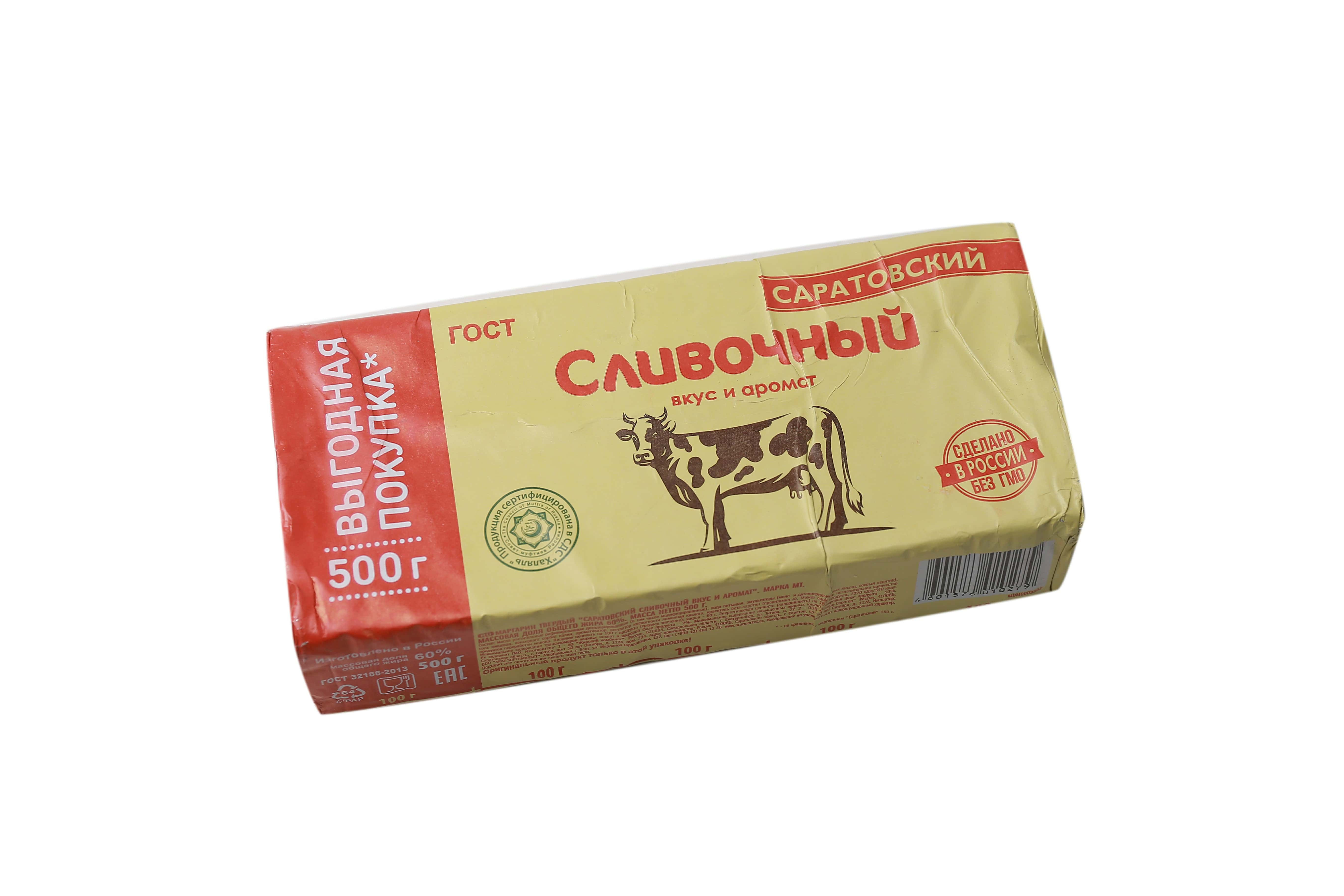 "Sliwocny" mesge uly 500gr (4601576010279)