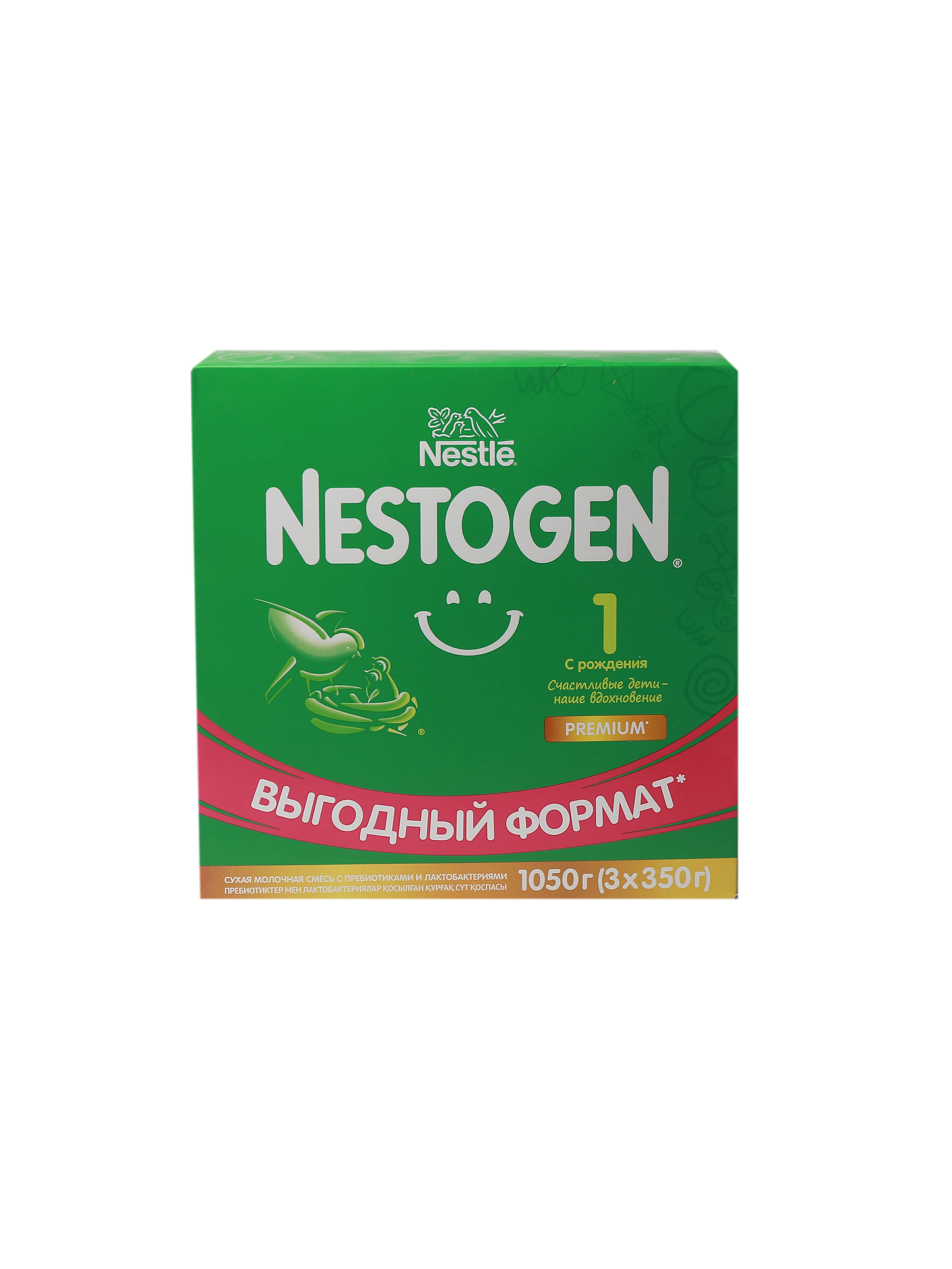 "Nestle" Nestogen 1 täze doglan üçin 1050gr (4600680008547)