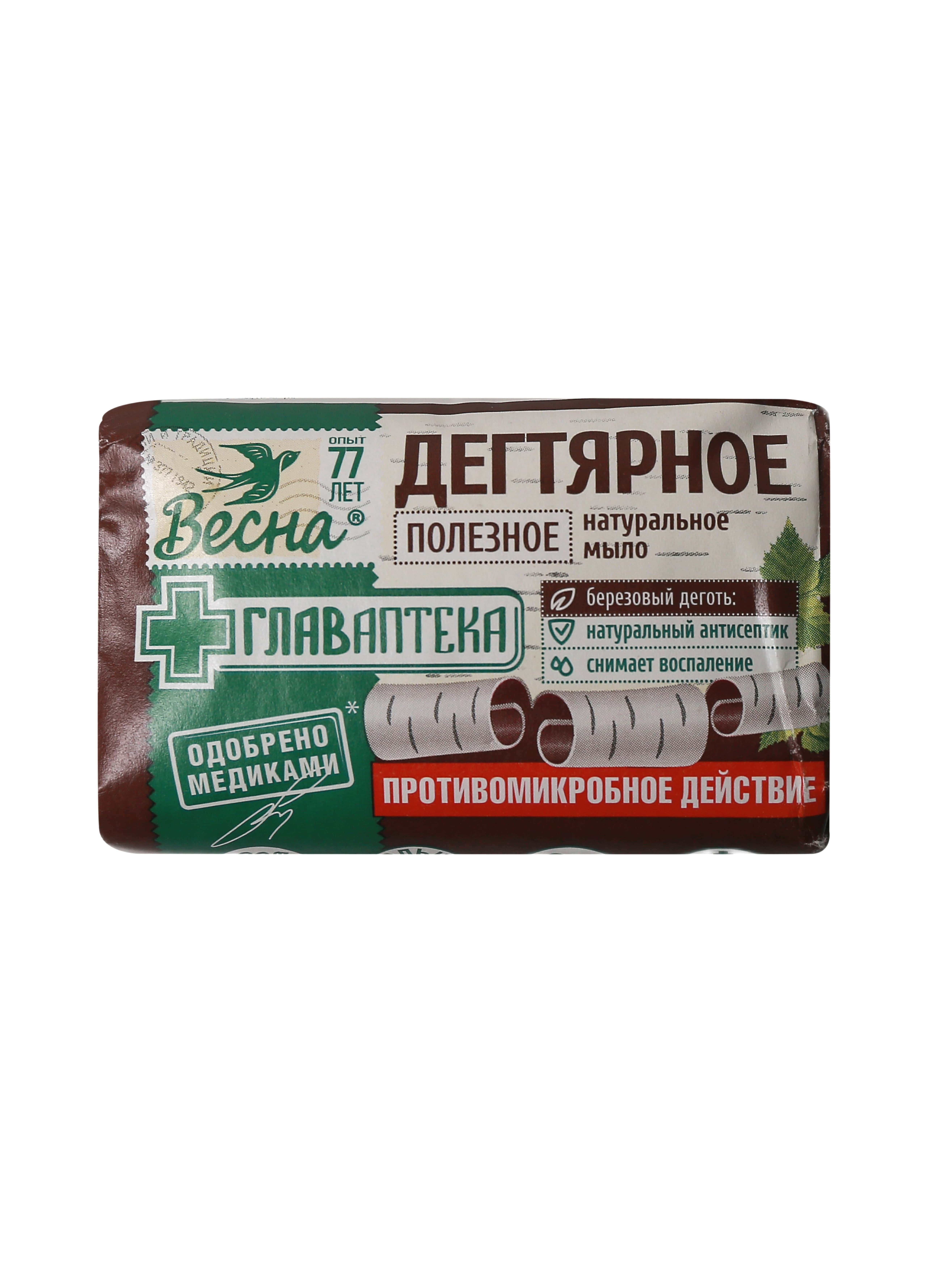 "ВЕСНА" ГЛАВАПТЕКА Дегтярное Мыло 90гр (4601313000426)