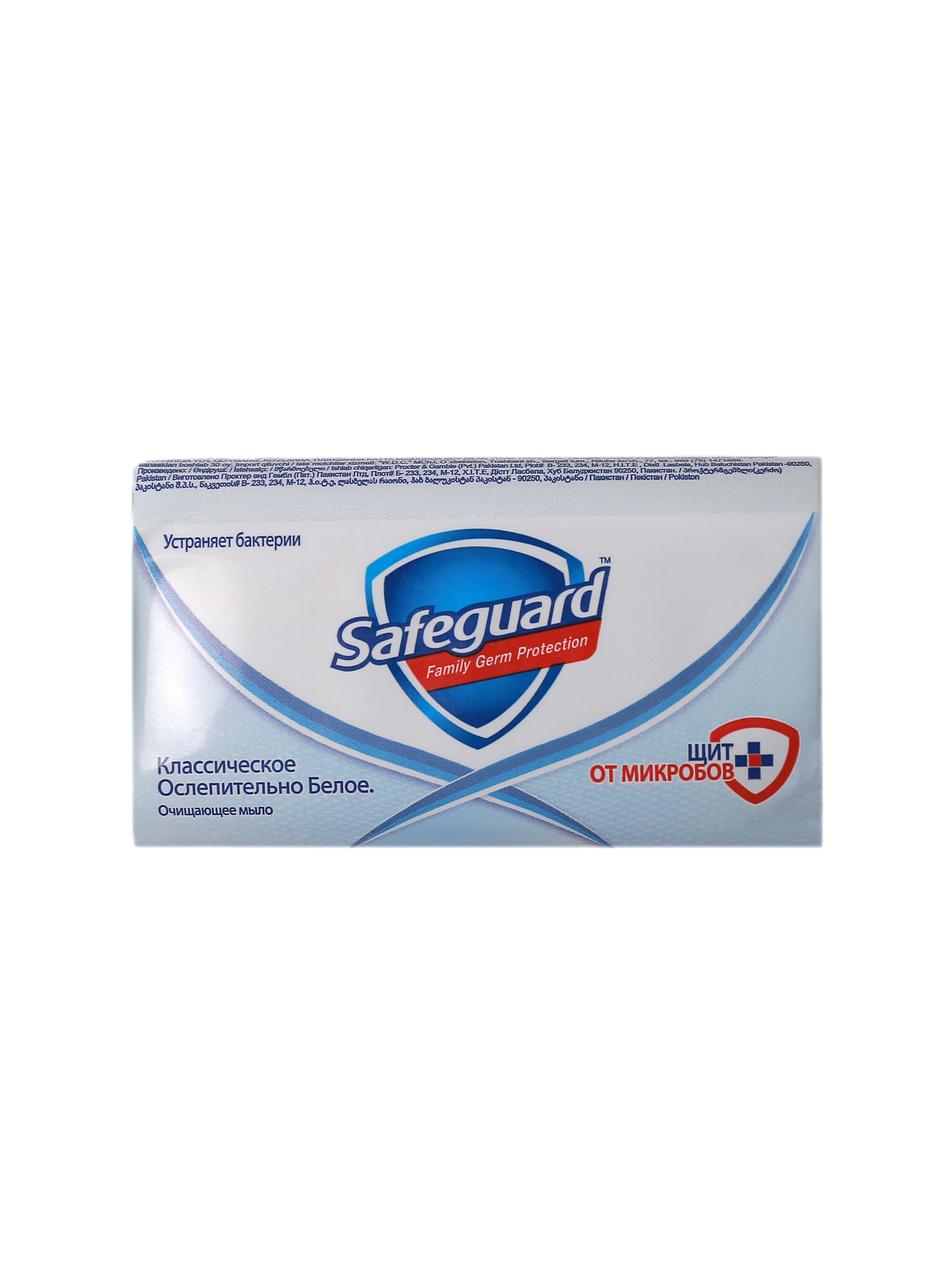 "Safeguard" Klassik sabyn 90gr (5000174349672)