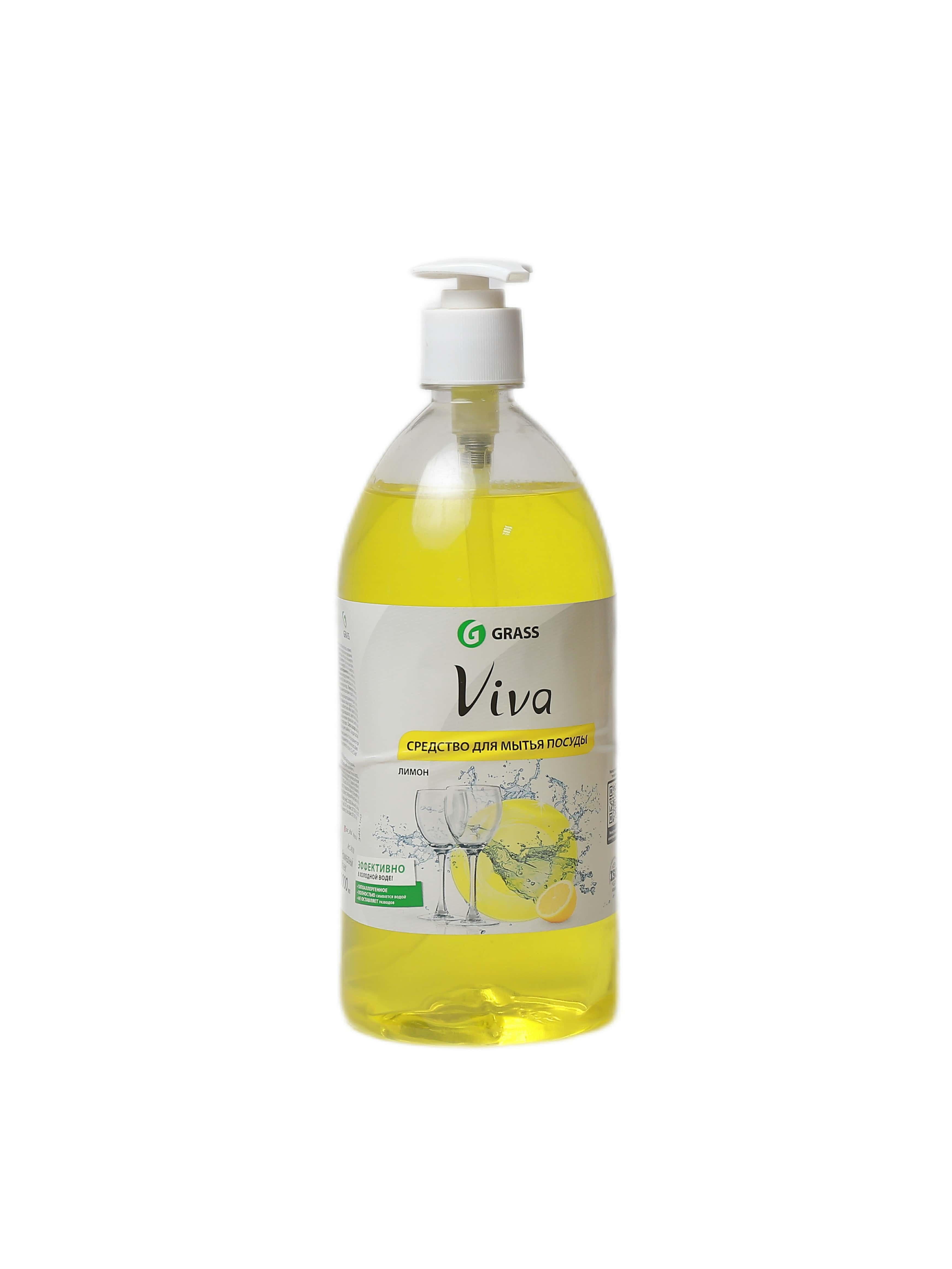 "Grass" viva limon 1000ml (4650067520445)