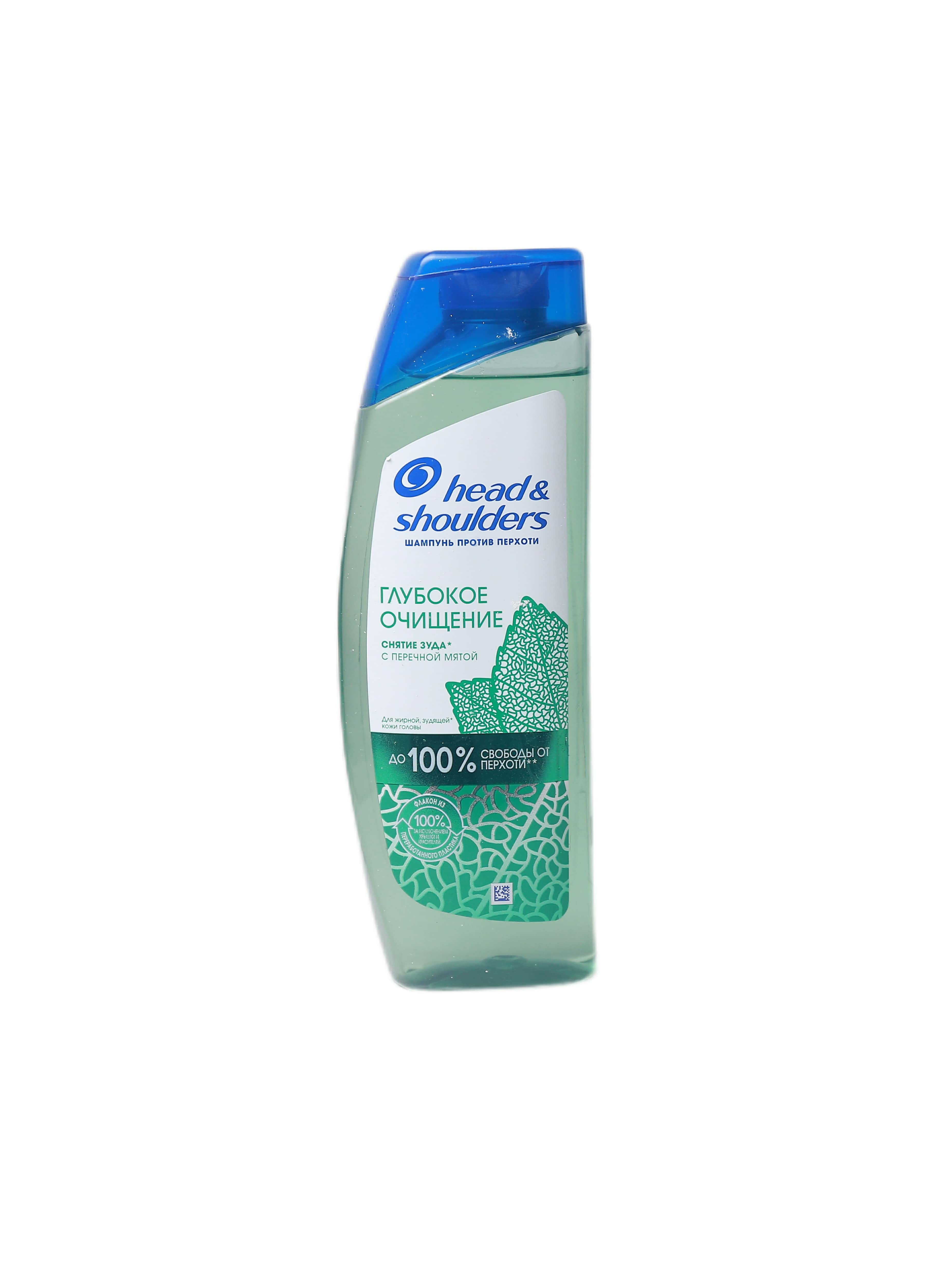 Head & shoulders glubokoe ocisenie 300ml (8001841997124)
