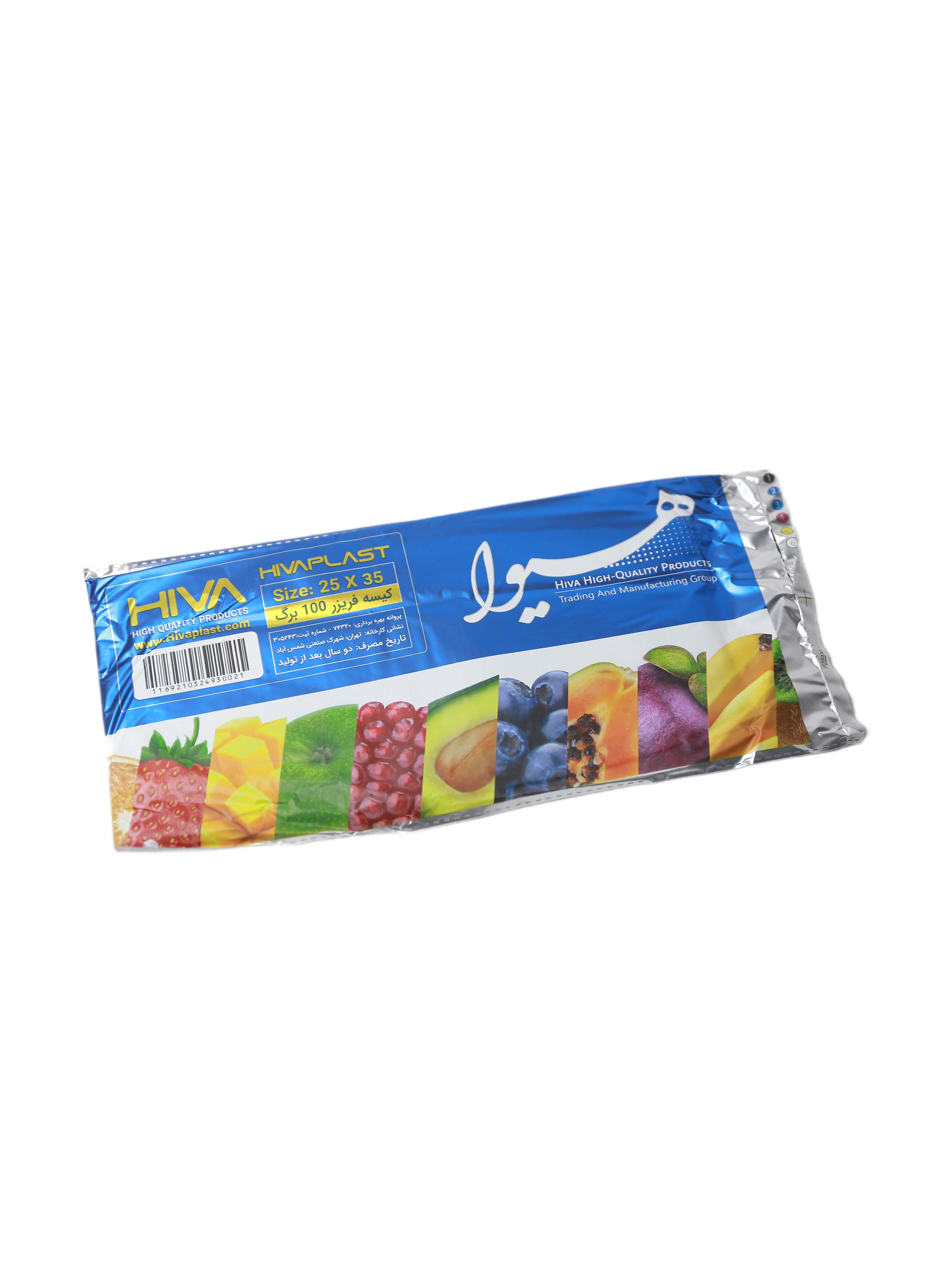 "Hivaplast "Odnarazwy paket 100şt (1169210324930021)