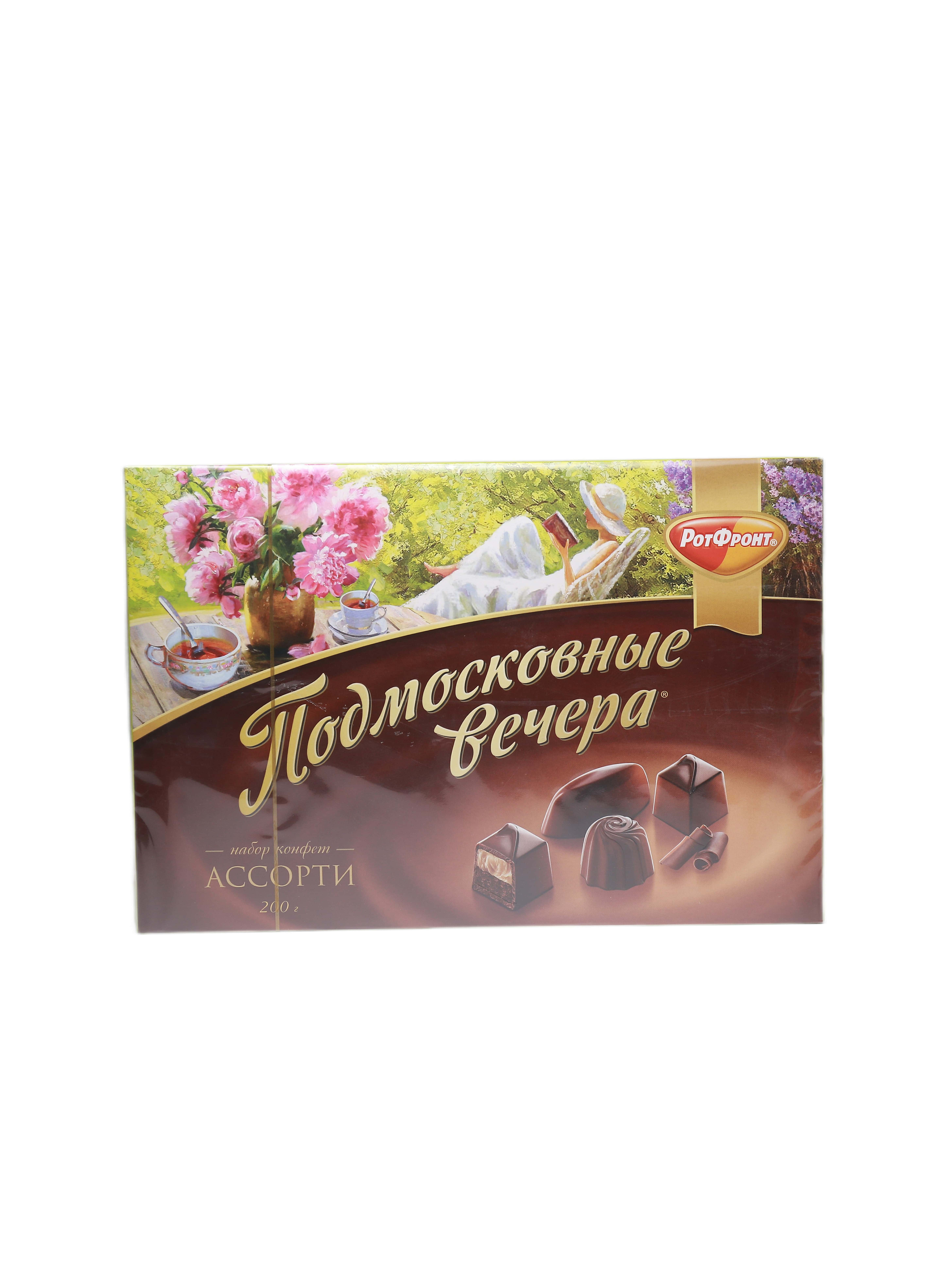 "RotFront" podmoskownyýe wecera asarti 200gr (4600300080762)