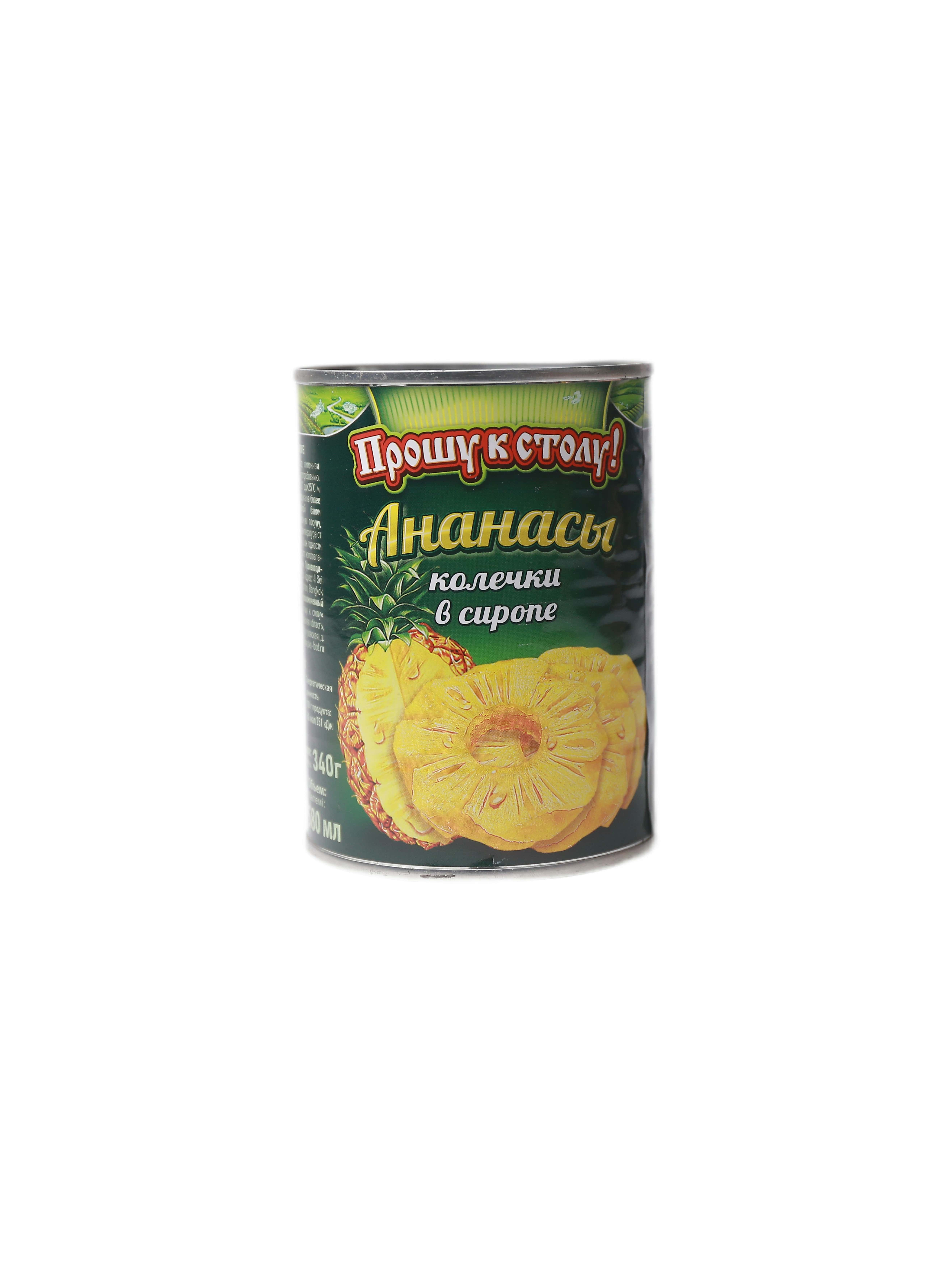 "Ananasy" kusocki w sirope 565gr (4603732321830)