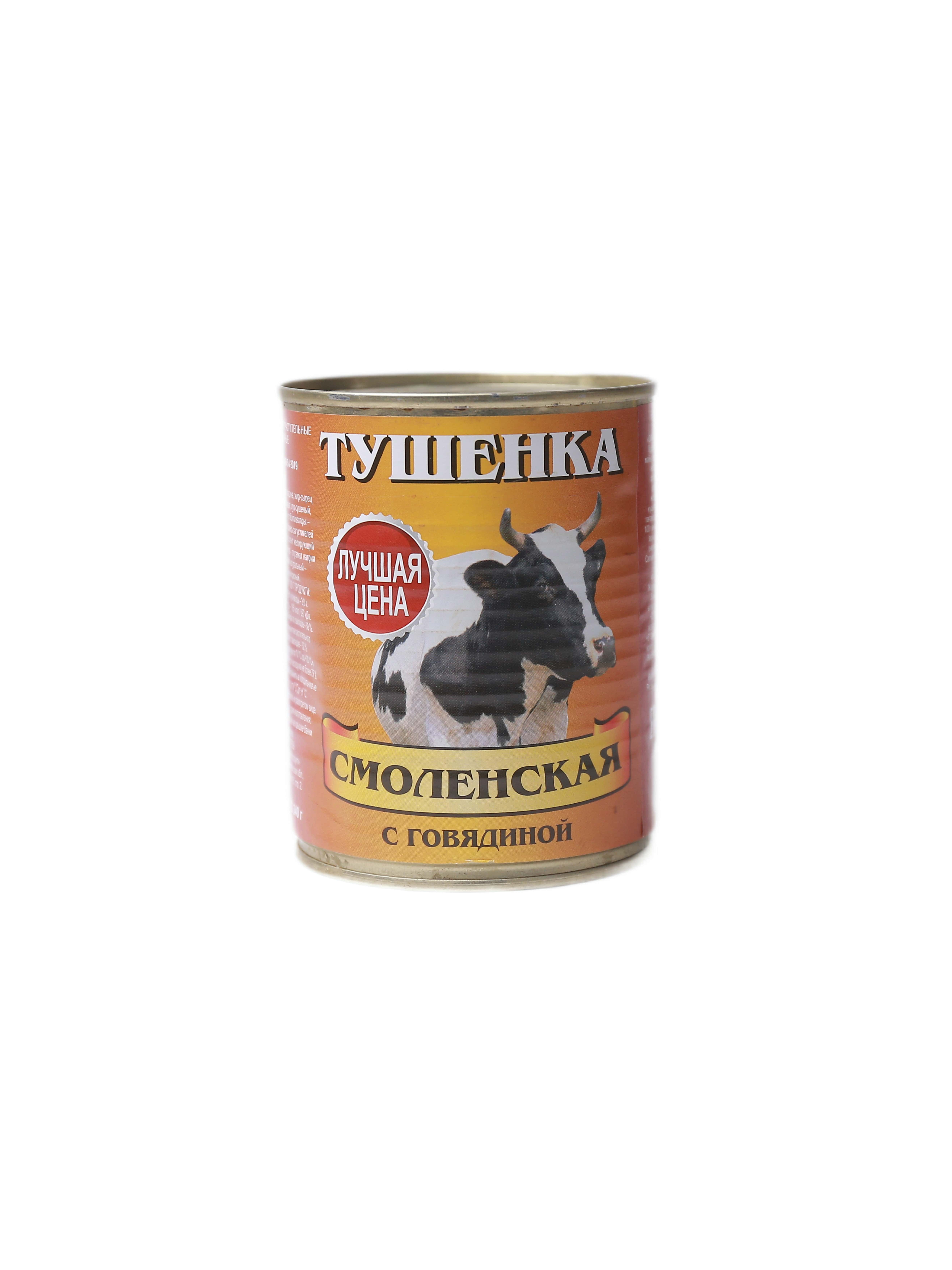 "Smolenskaýa" tuşenko s gobýadinoý 340gr (4607039085662)