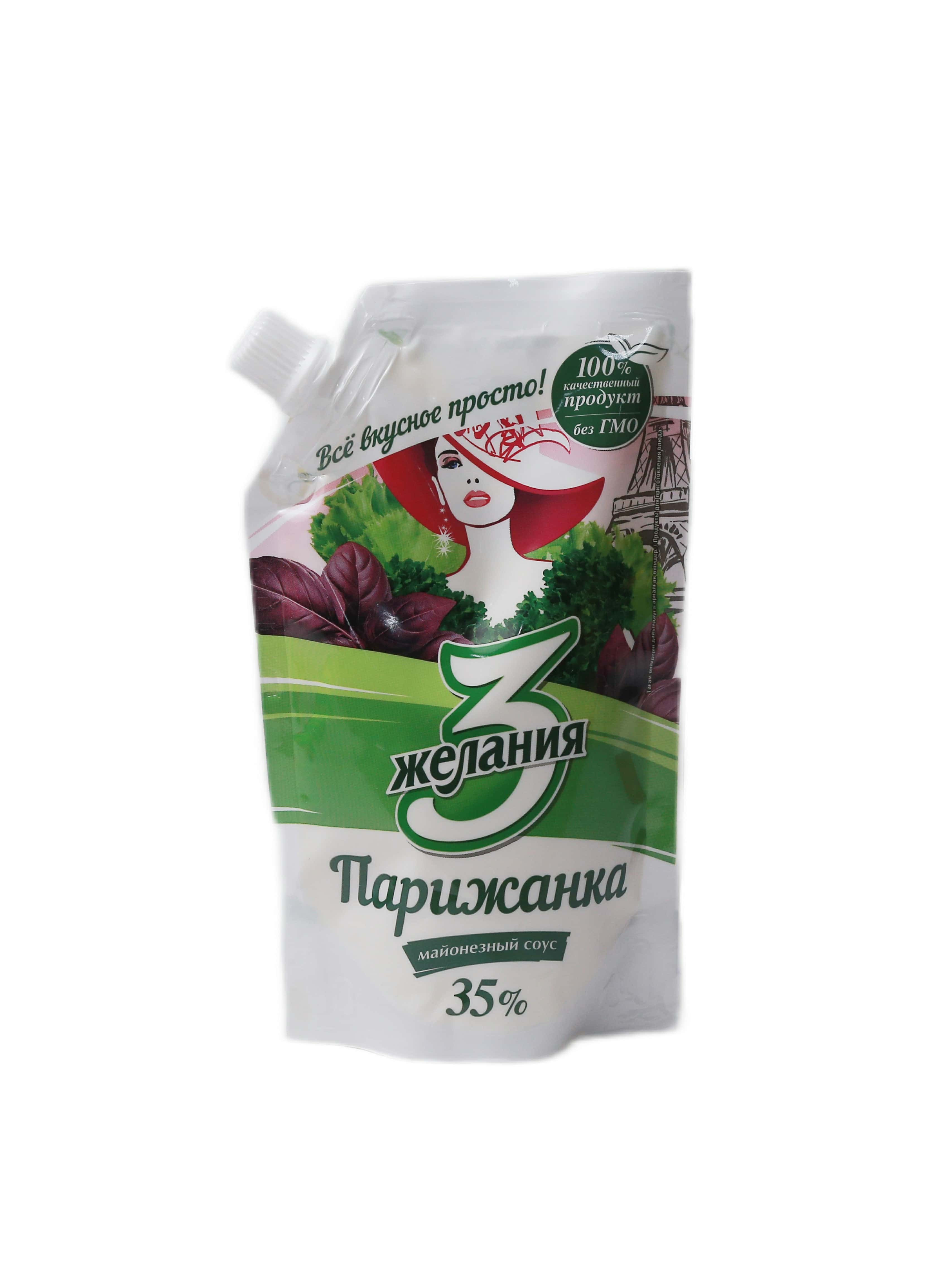 "3 Zelaniýa" parizanka maýonez ak 190gr (4870035007413)