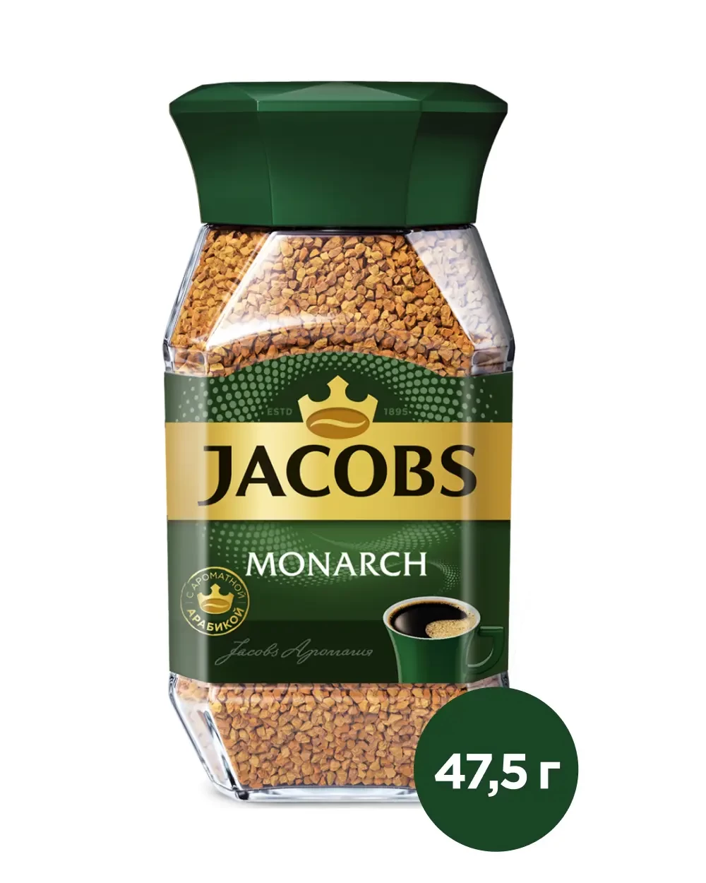 Якобс Монарх 47,5г  (4607001770343)